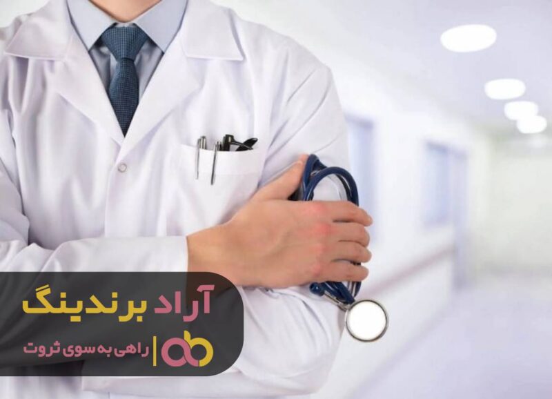 روپوش پزشکی مردانه اصفهان